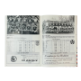 Programm RSC Anderlecht (BEL) - Austria Wien, Finale 1978