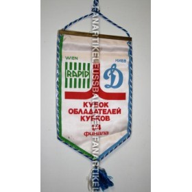 copy of Museum Wimpel Rapid Wien - Dinamo Kiev, 1986