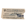 Ticket WAC, Wiener Athletiksportclub (AUT)