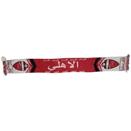 Schal al-Ahli (KSA)