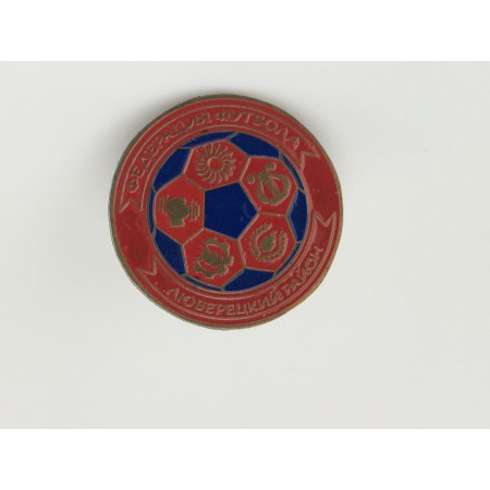 Pin Football Federation of the Lyubereck Area