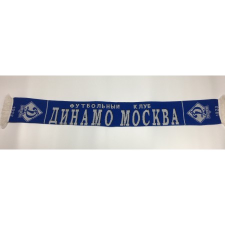 Schal Dynamo Moskau (RUS)