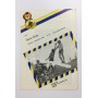 Programm 1. FC Lokomotive Leipzig (GER) - Sturm Graz (AUT), 1983