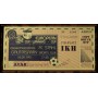 Ticket Eisenhüttenstädter FC Stahl - Galatasaray Istanbul