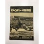 45 Magazine Sportschau Österreich von 1947