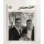 Vereinsmagazin Sturm Graz Echo, Nr. 333 von 2012