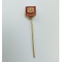 Pin SG Hemsbach 1912 (GER)