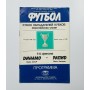 Programm Dynamo Kiew (UKR) - Rapid Wien (AUT), 1986