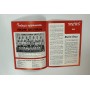 Programm Nottingham Forest (ENG) - Sturm Graz (AUT), 1984