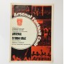 Programm Arsenal London (ENG) - Sturm Graz (AUT), 1970