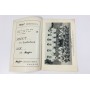 copy of Programm Sunderland AFC (ENG) - First Vienna FC (AUT), 1955